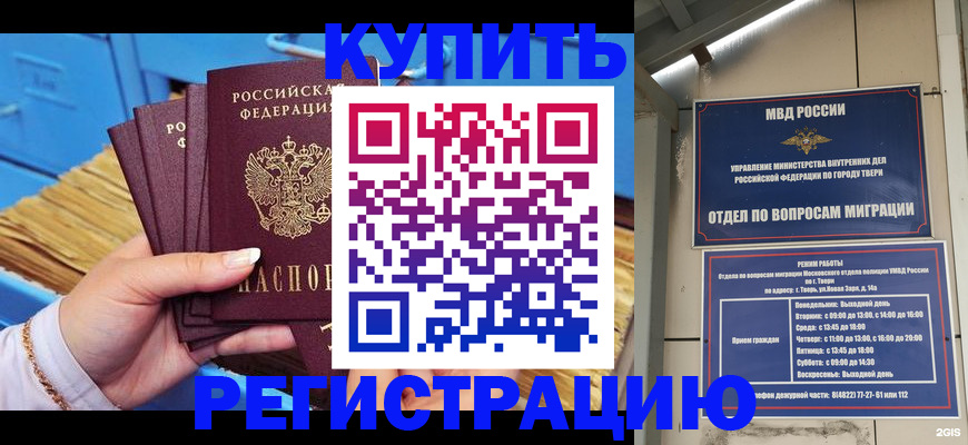 найти адрес прописки в Азнакаево